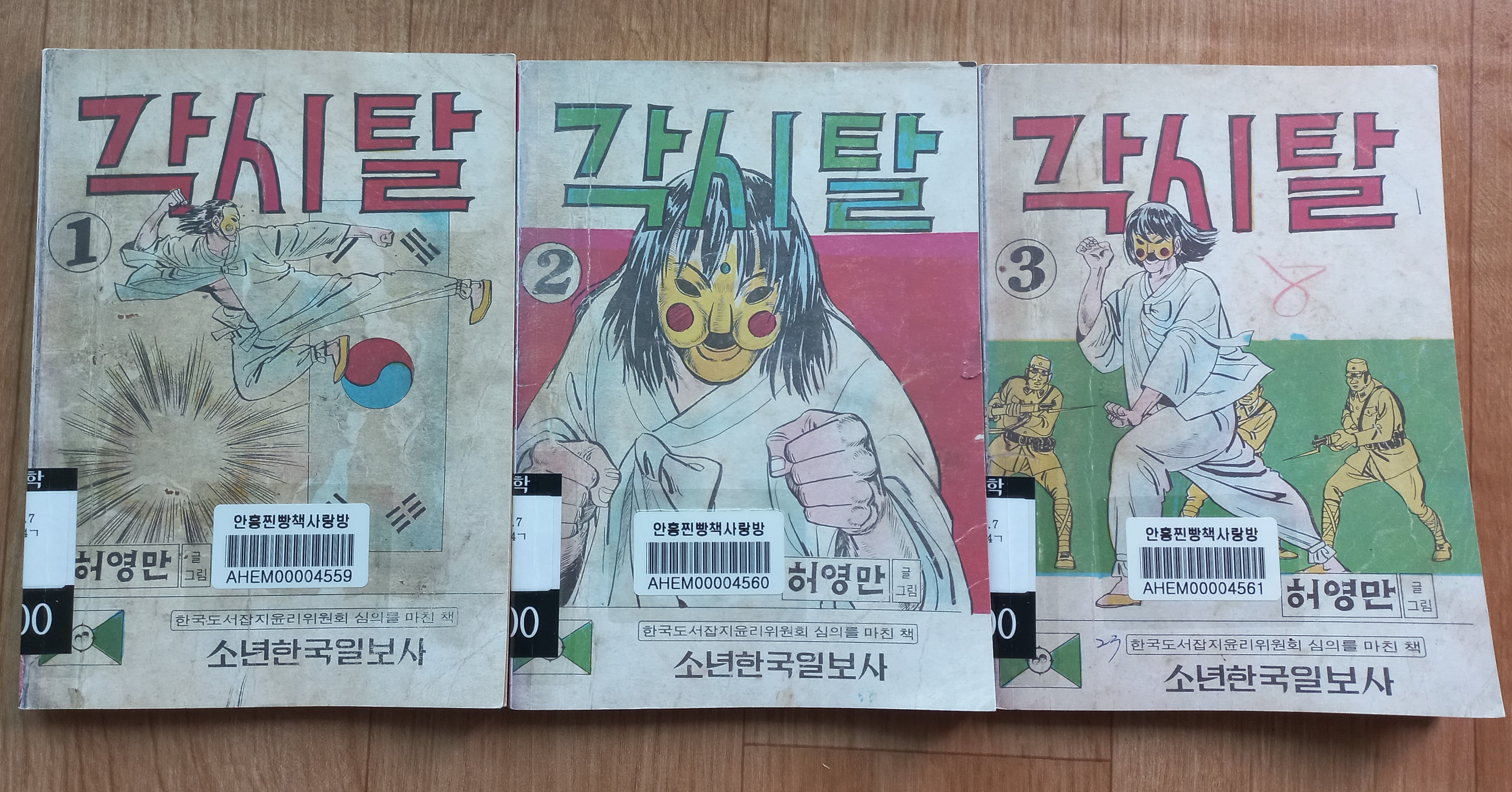 첨부된 사진