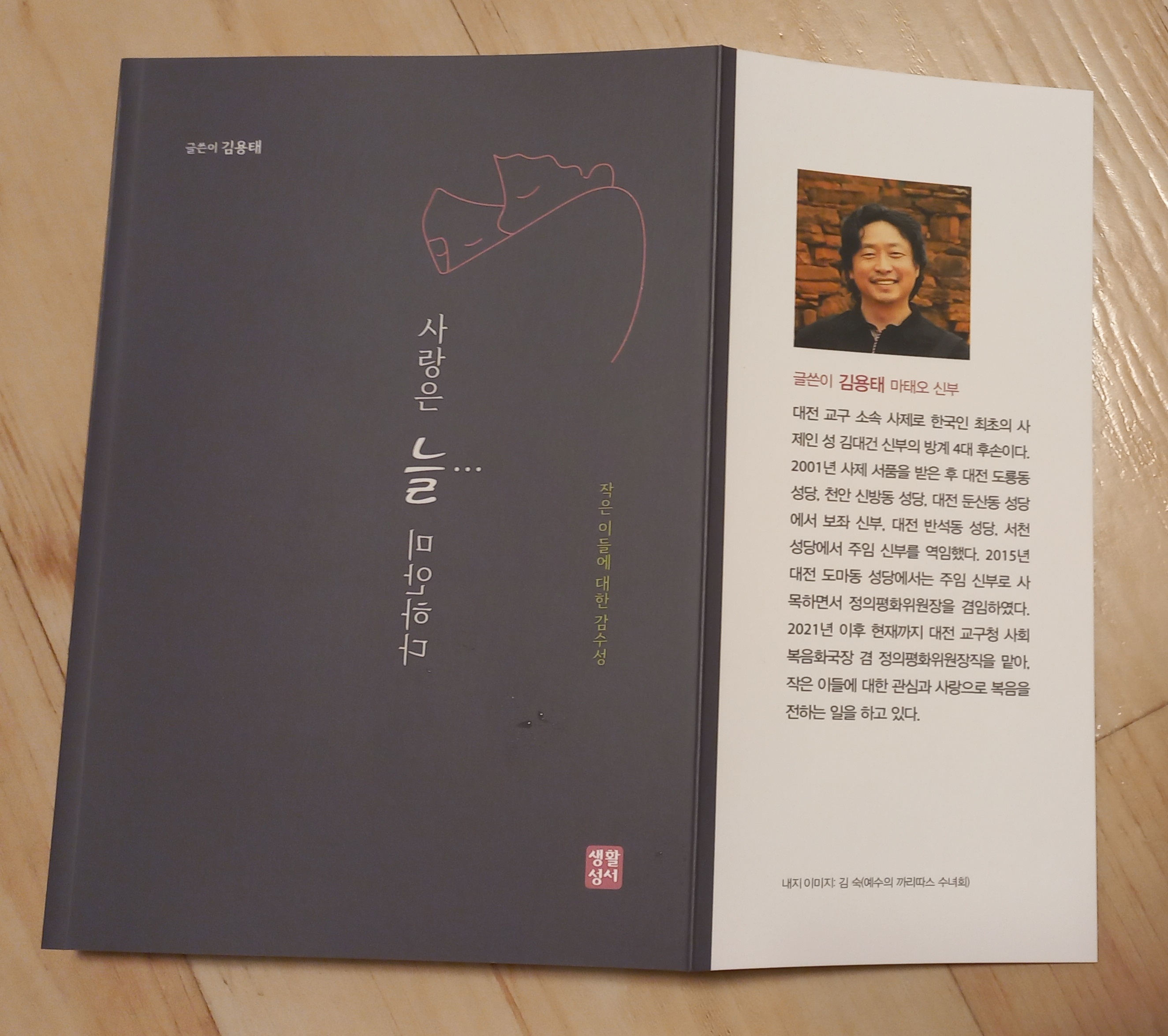 첨부된 사진