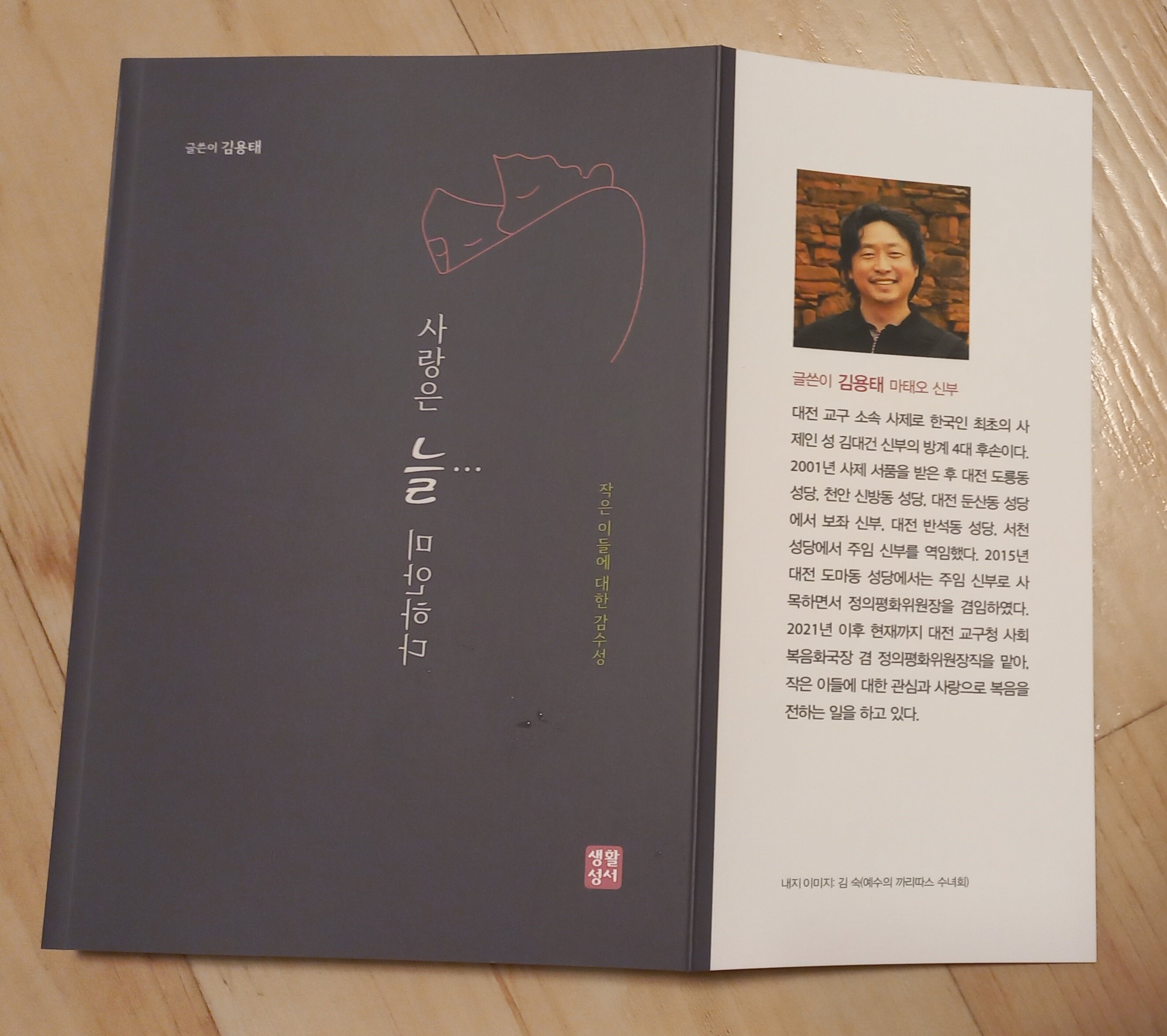첨부된 사진