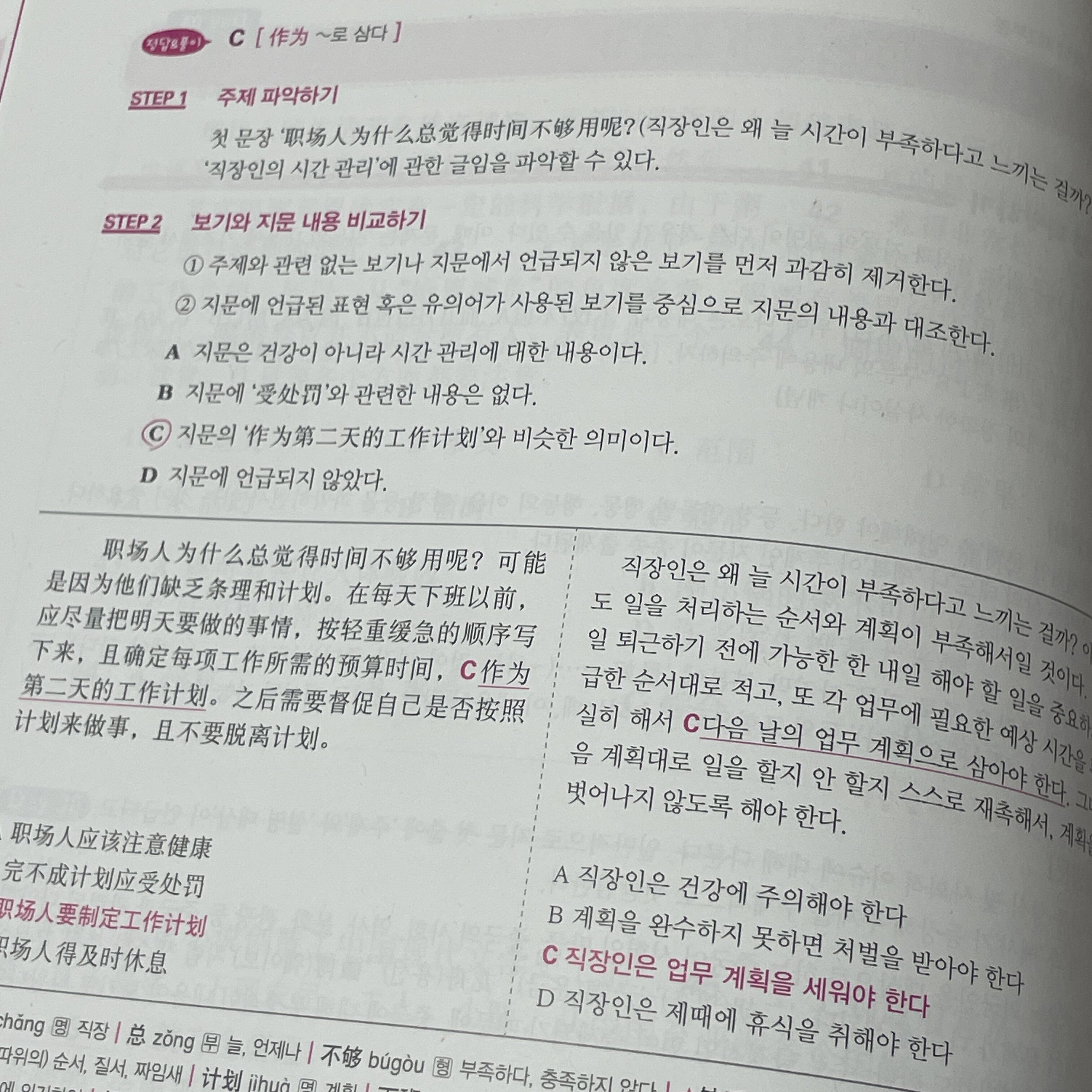 첨부된 사진