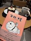 첨부된 사진