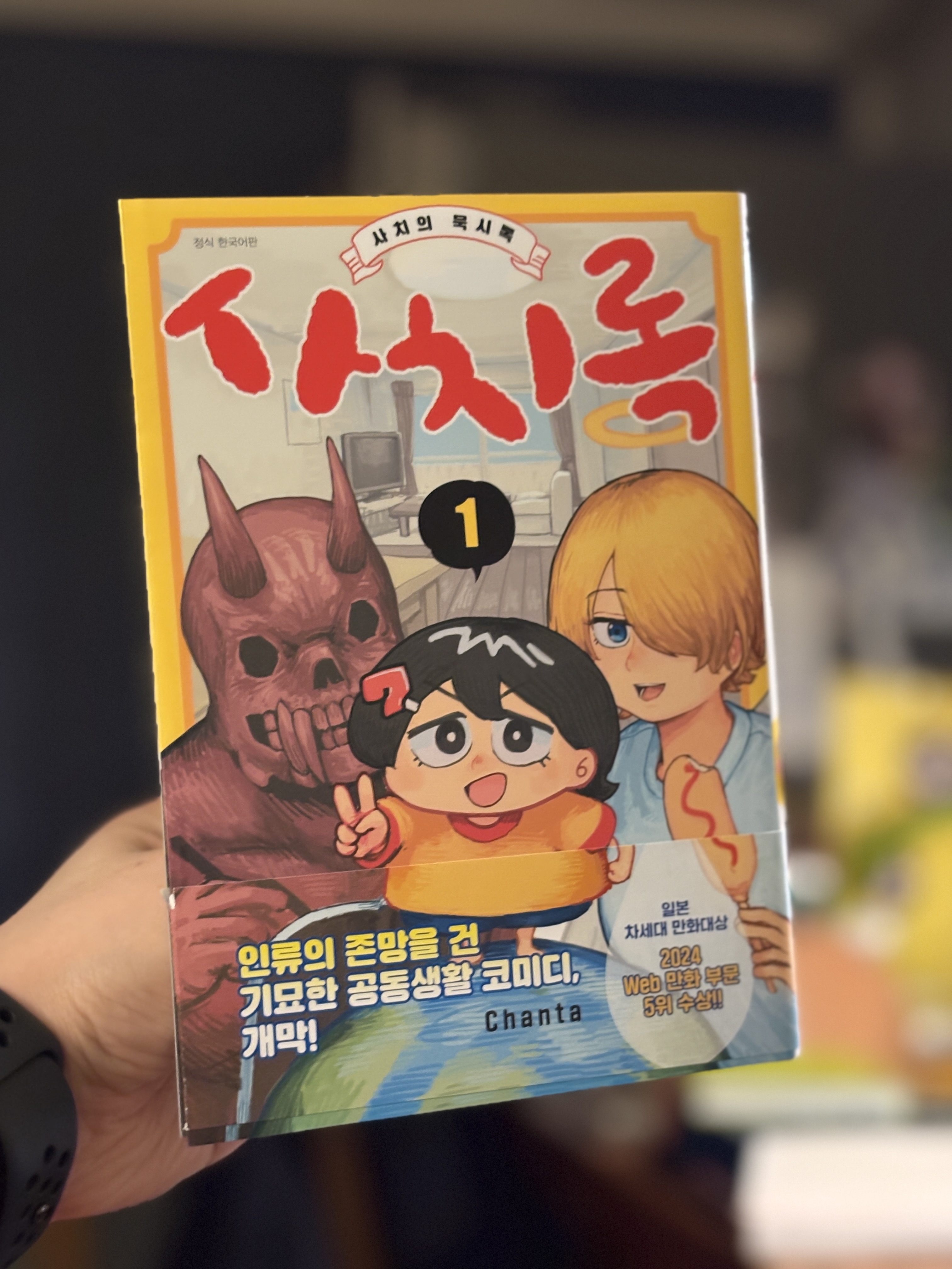 첨부된 사진