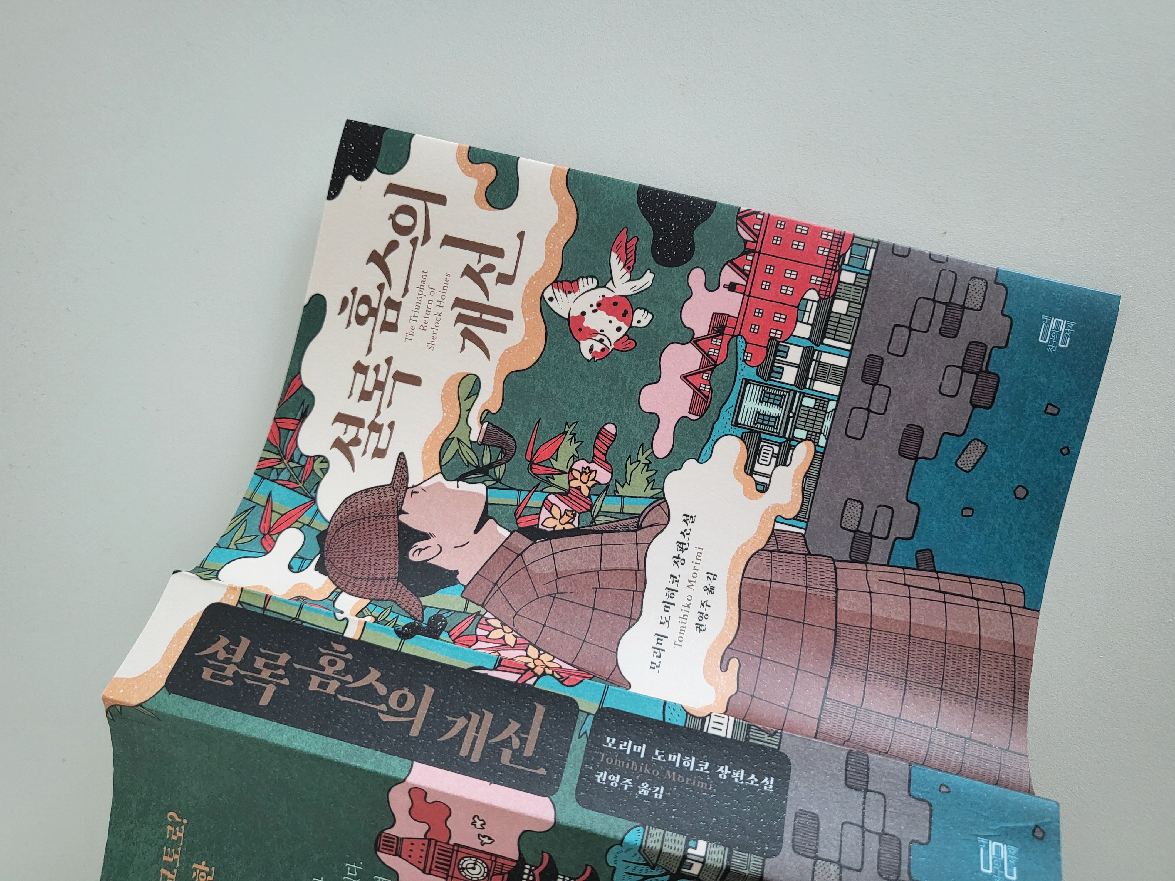 첨부된 사진