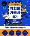 첨부된 사진