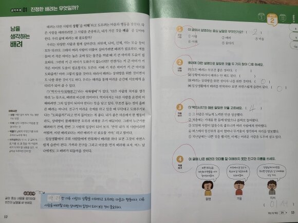 첨부된 사진