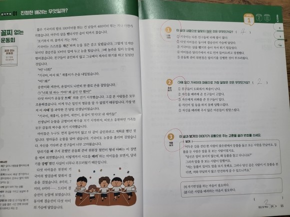 첨부된 사진