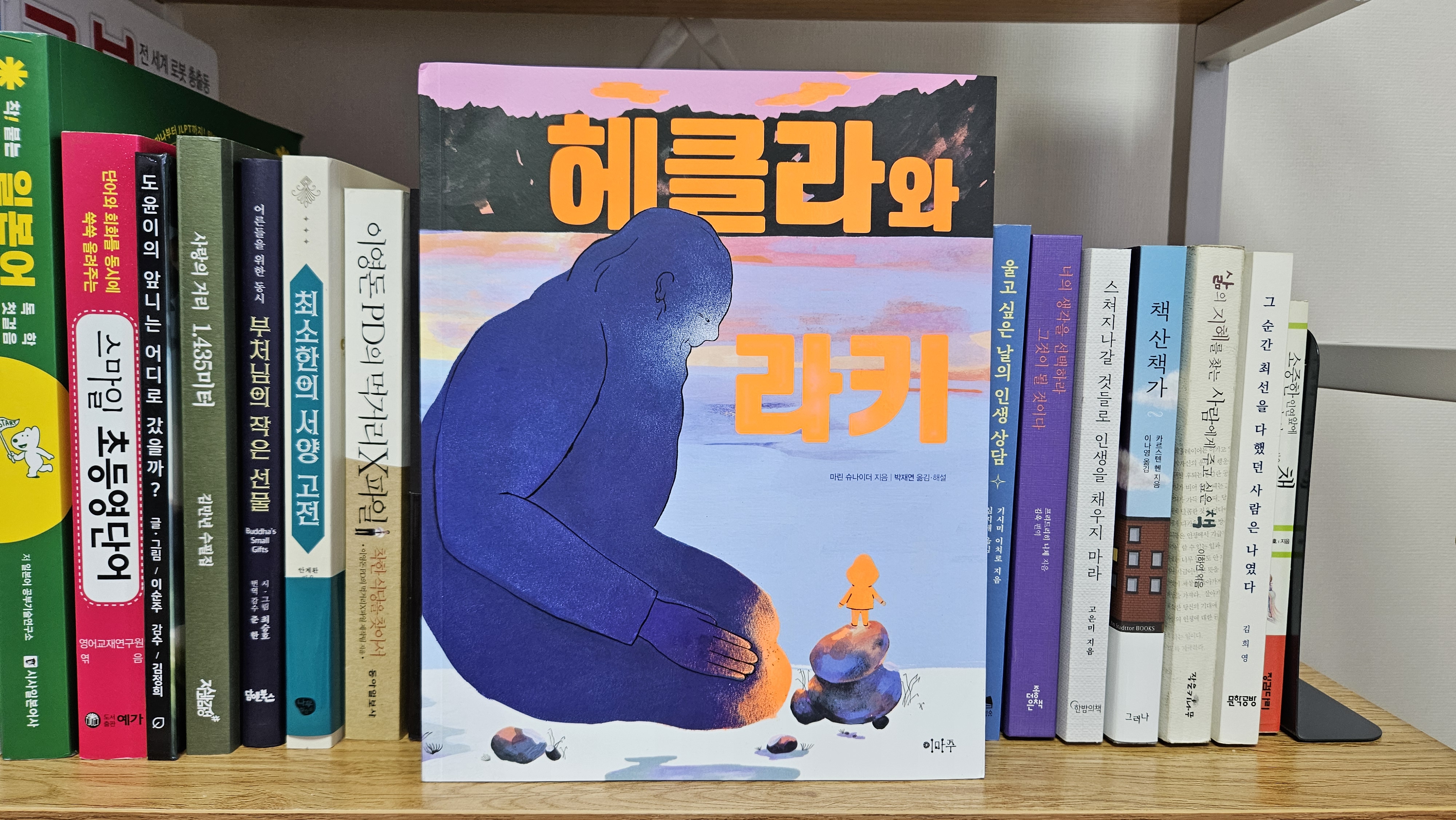 첨부된 사진