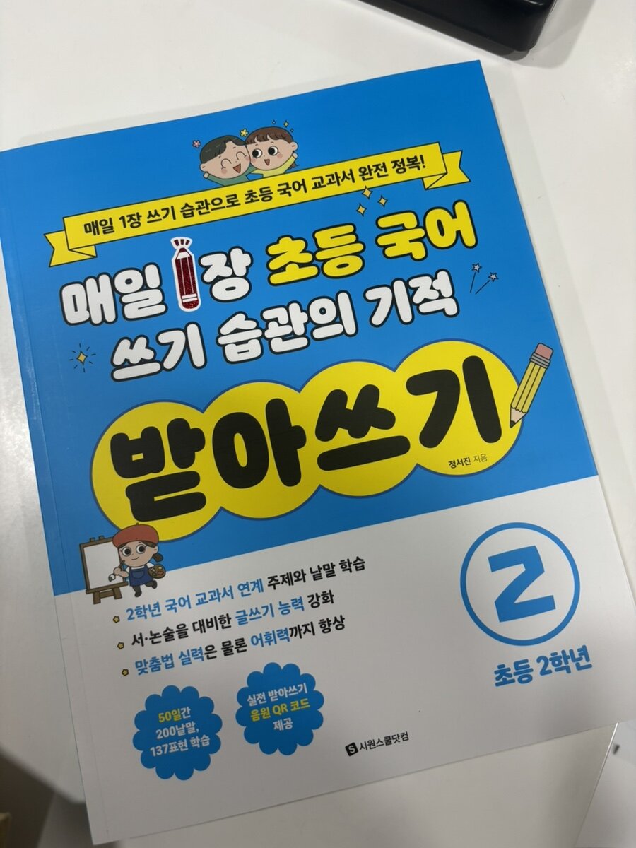 첨부된 사진