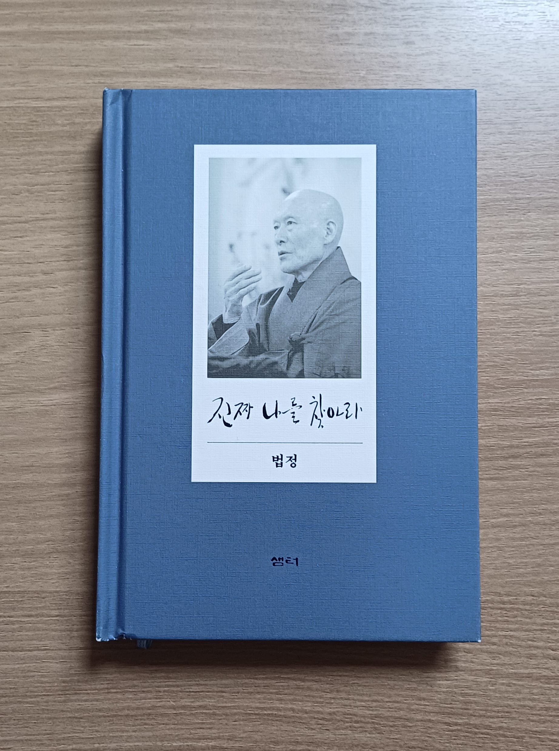 첨부된 사진