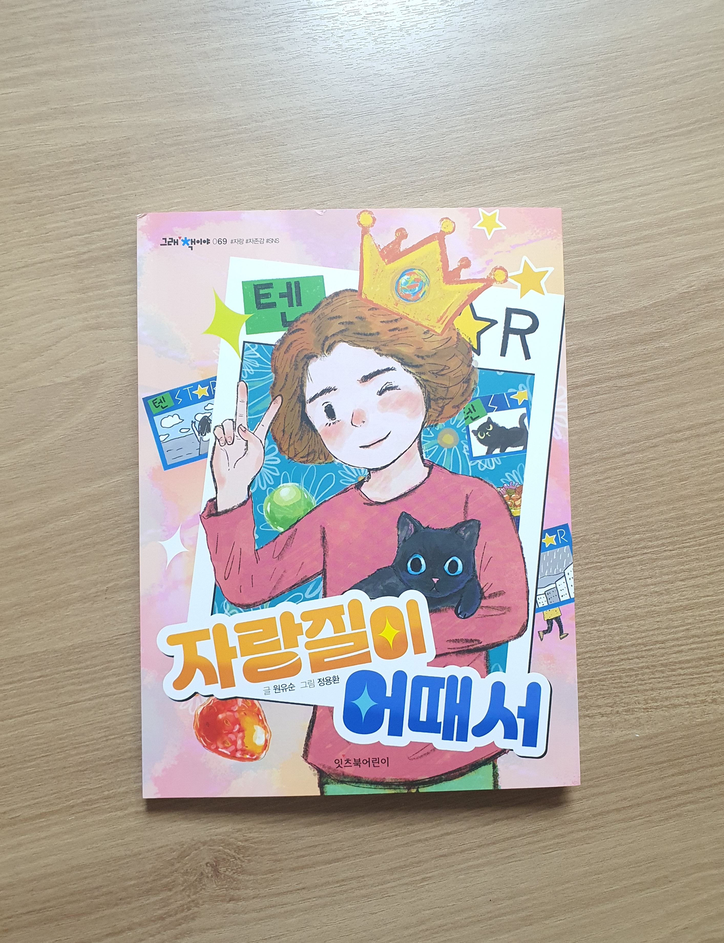 첨부된 사진