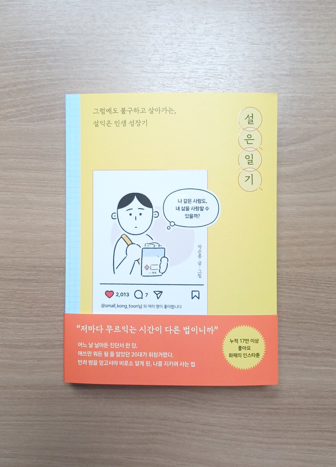 ์ฒจ๋ถ๋ ์ฌ์ง