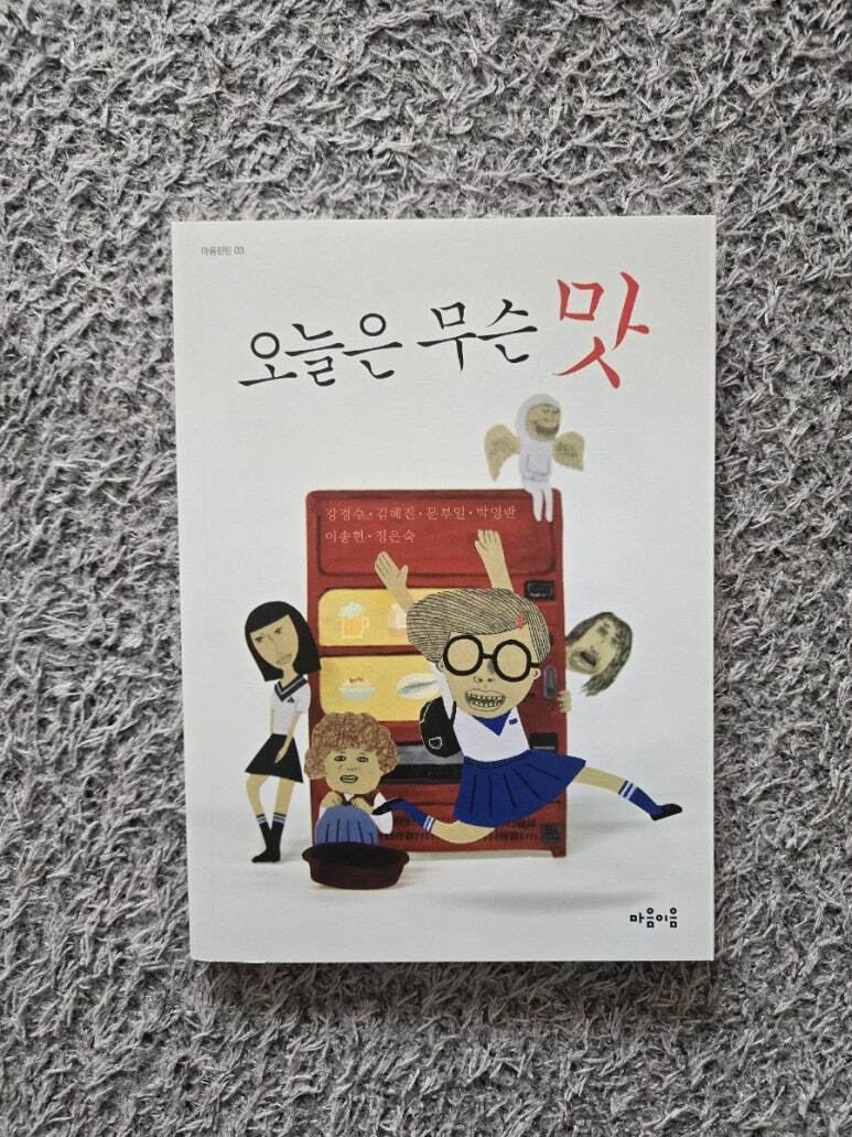첨부된 사진