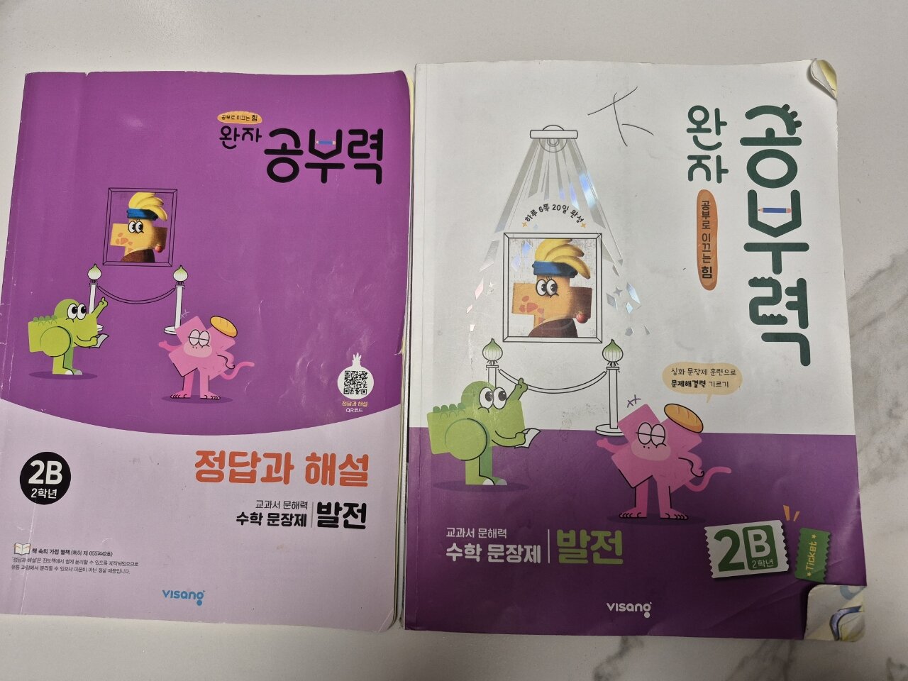 첨부된 사진