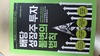 첨부된 사진