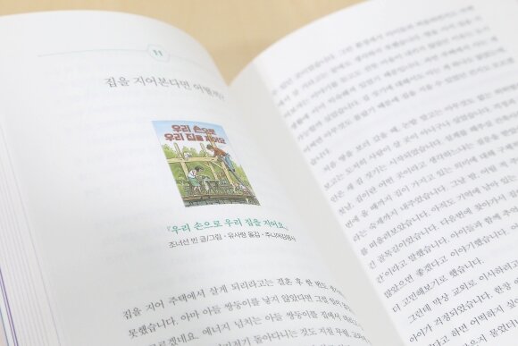 첨부된 사진