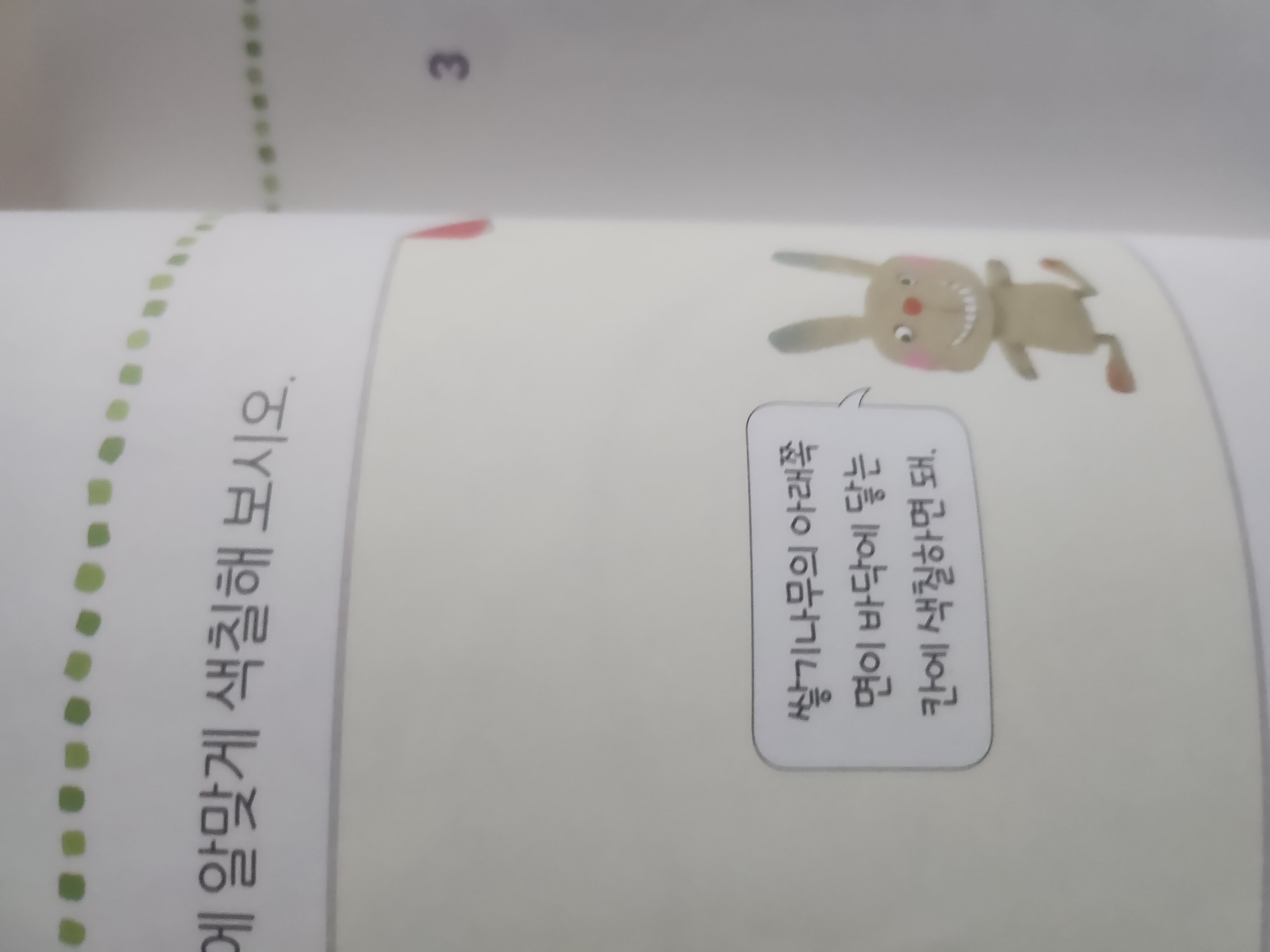 컨텐츠 이미지