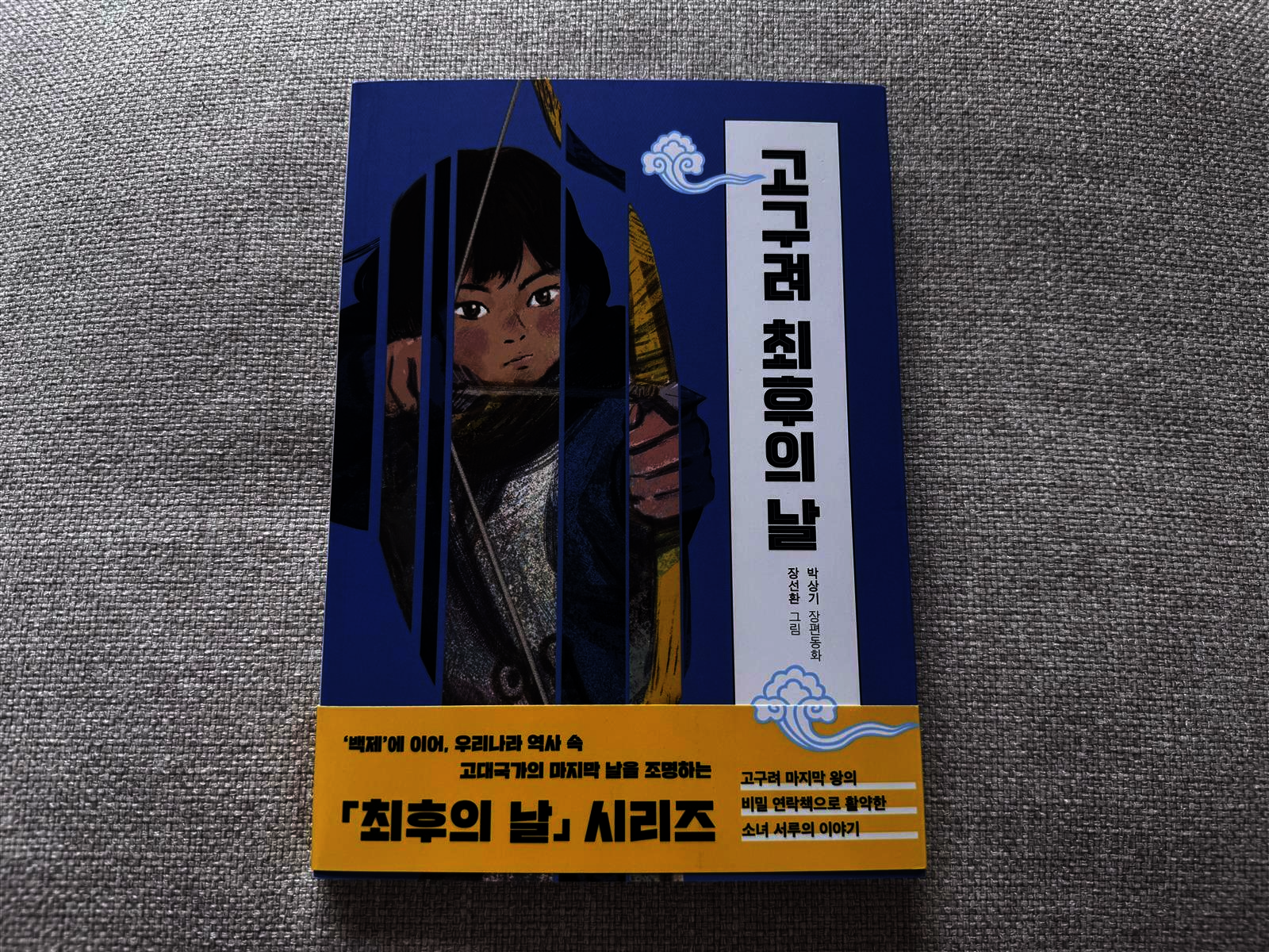 첨부된 사진