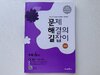 첨부된 사진