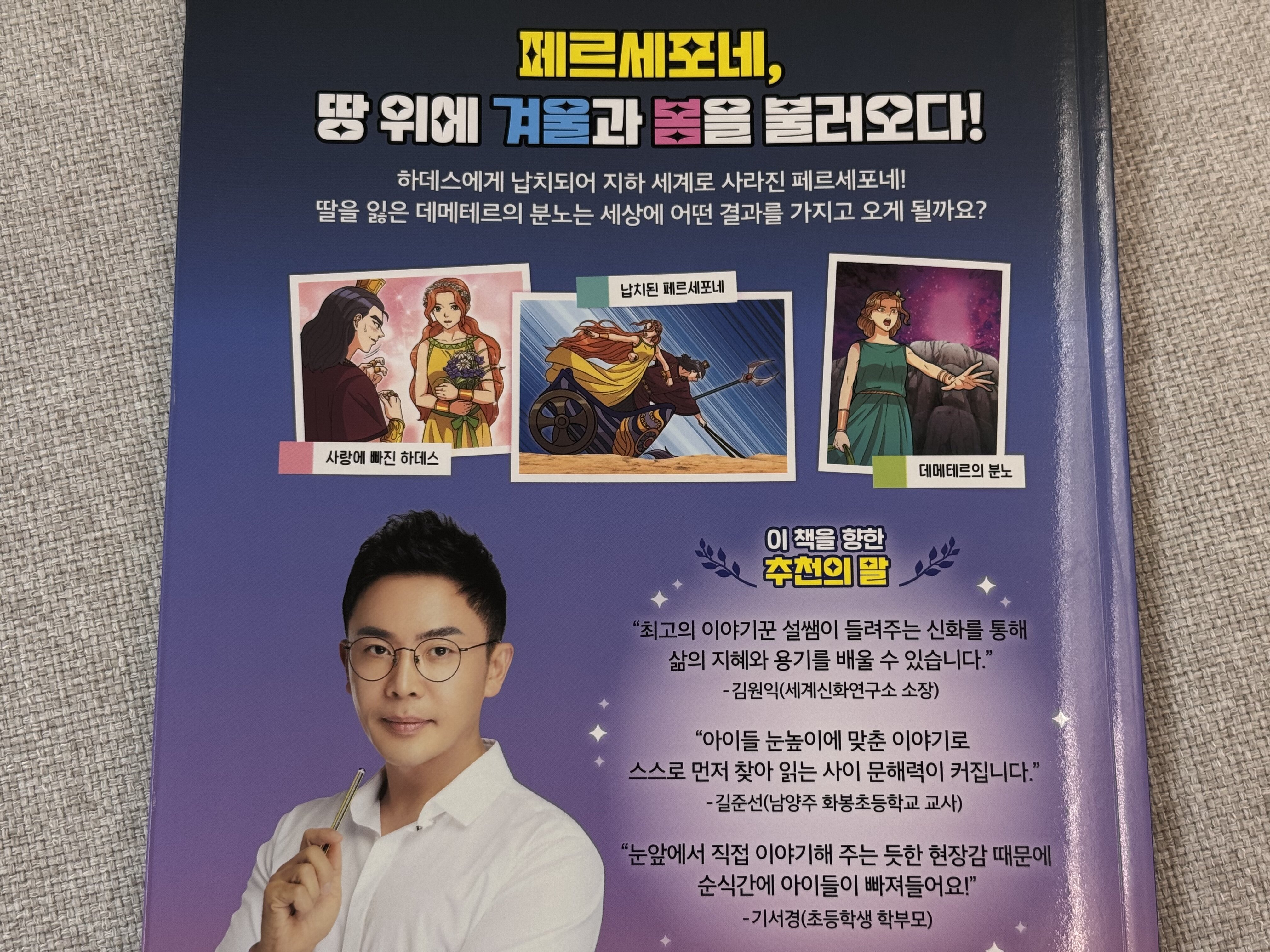 첨부된 사진