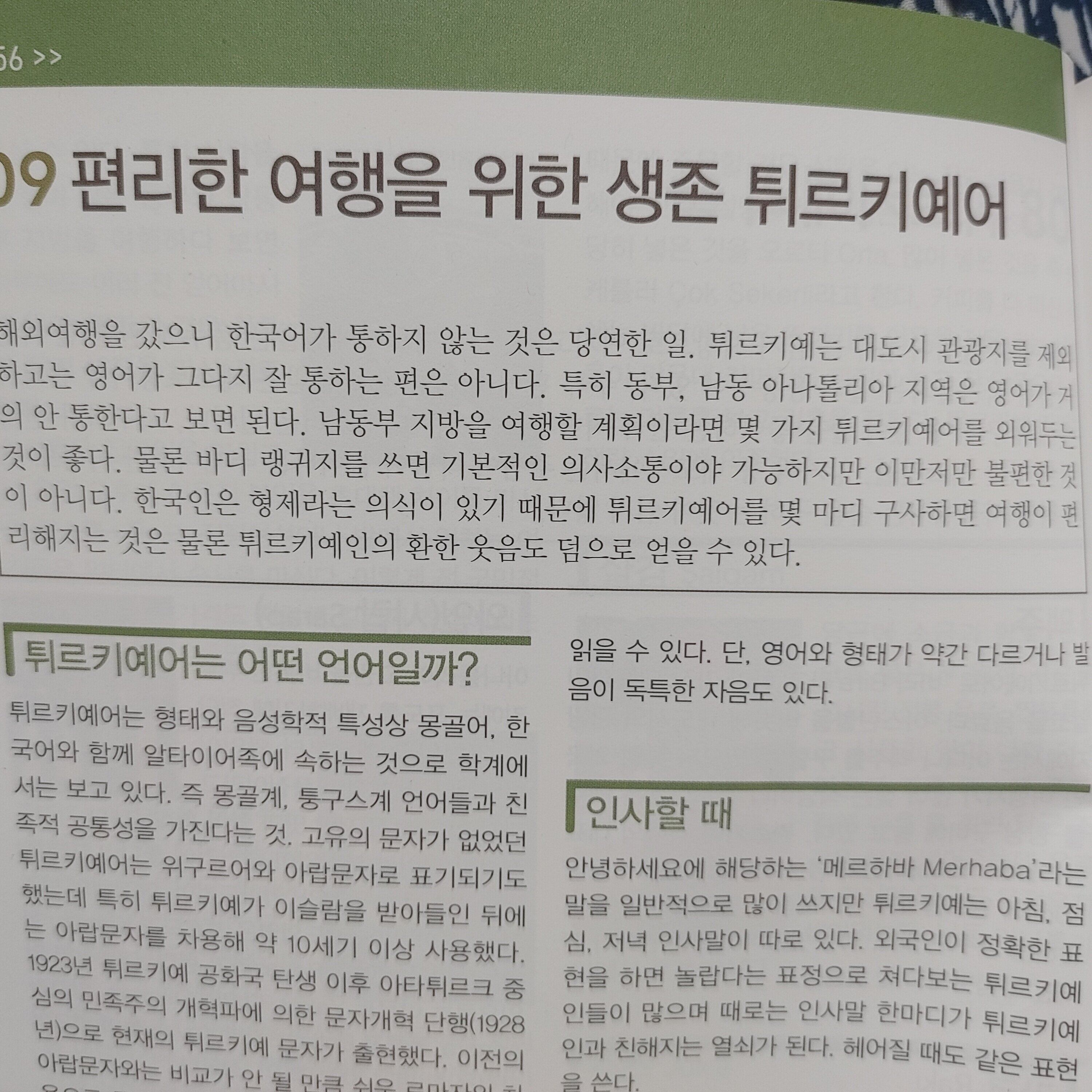 컨텐츠 이미지