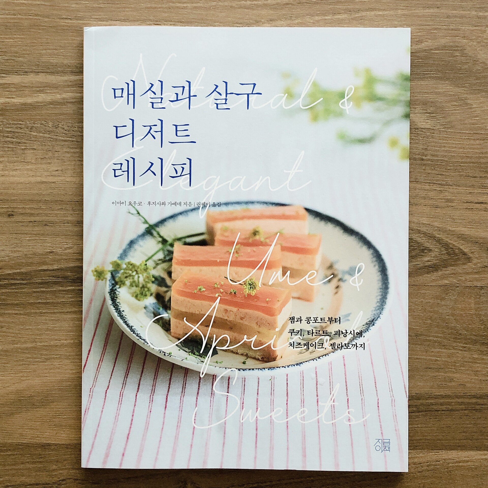 첨부된 사진