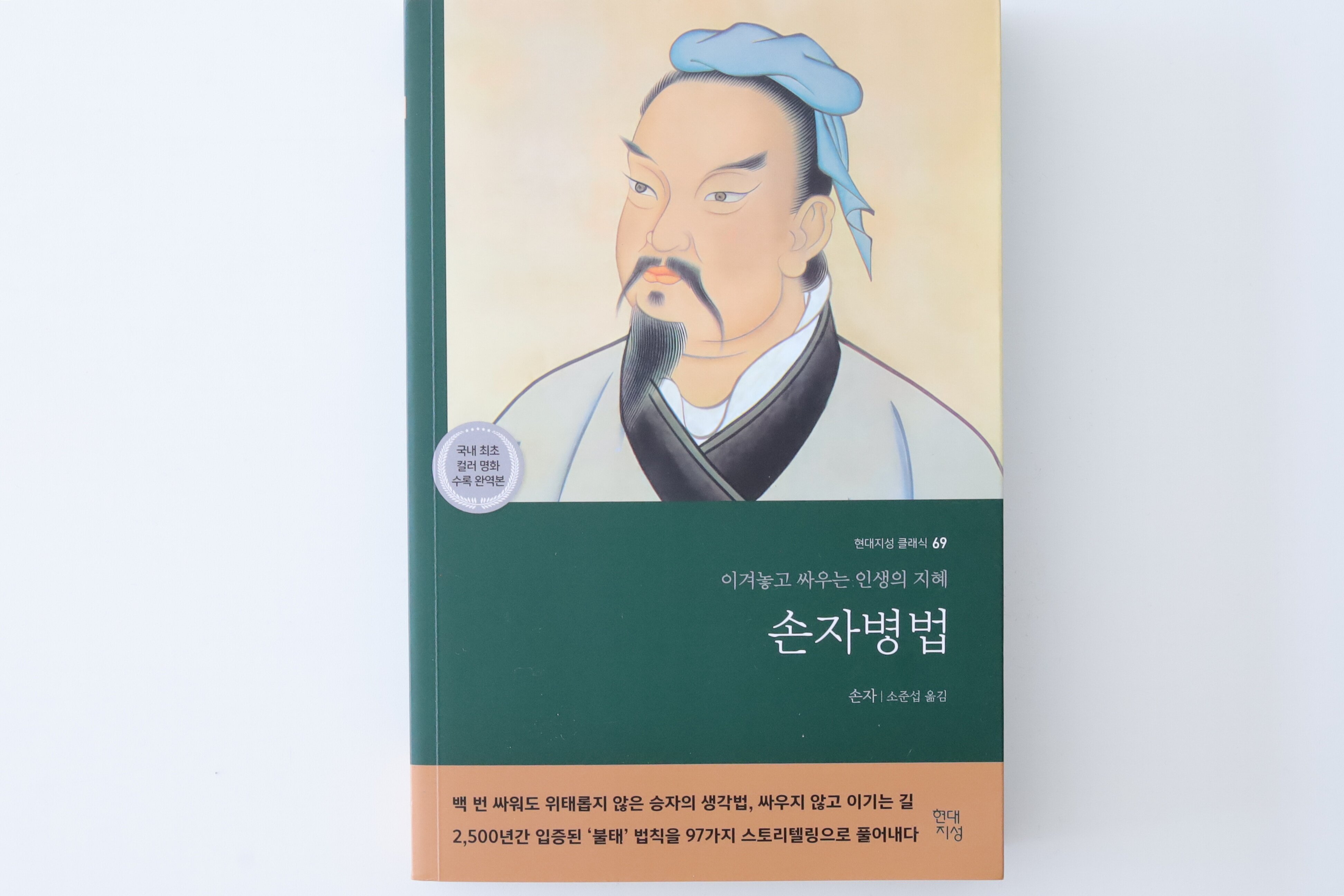 첨부된 사진