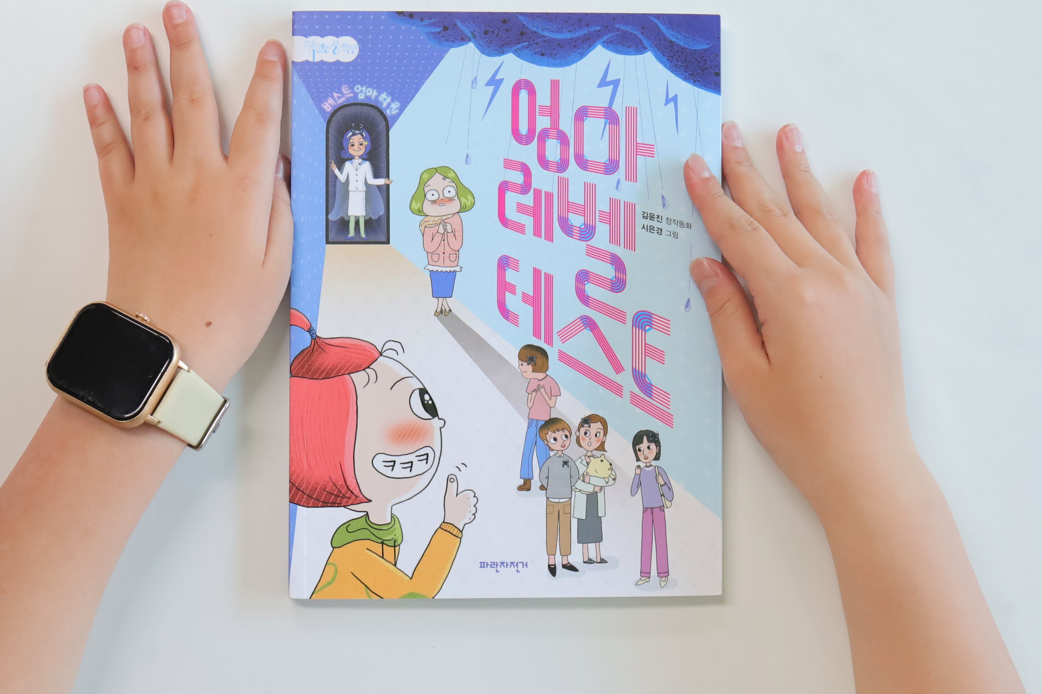 첨부된 사진