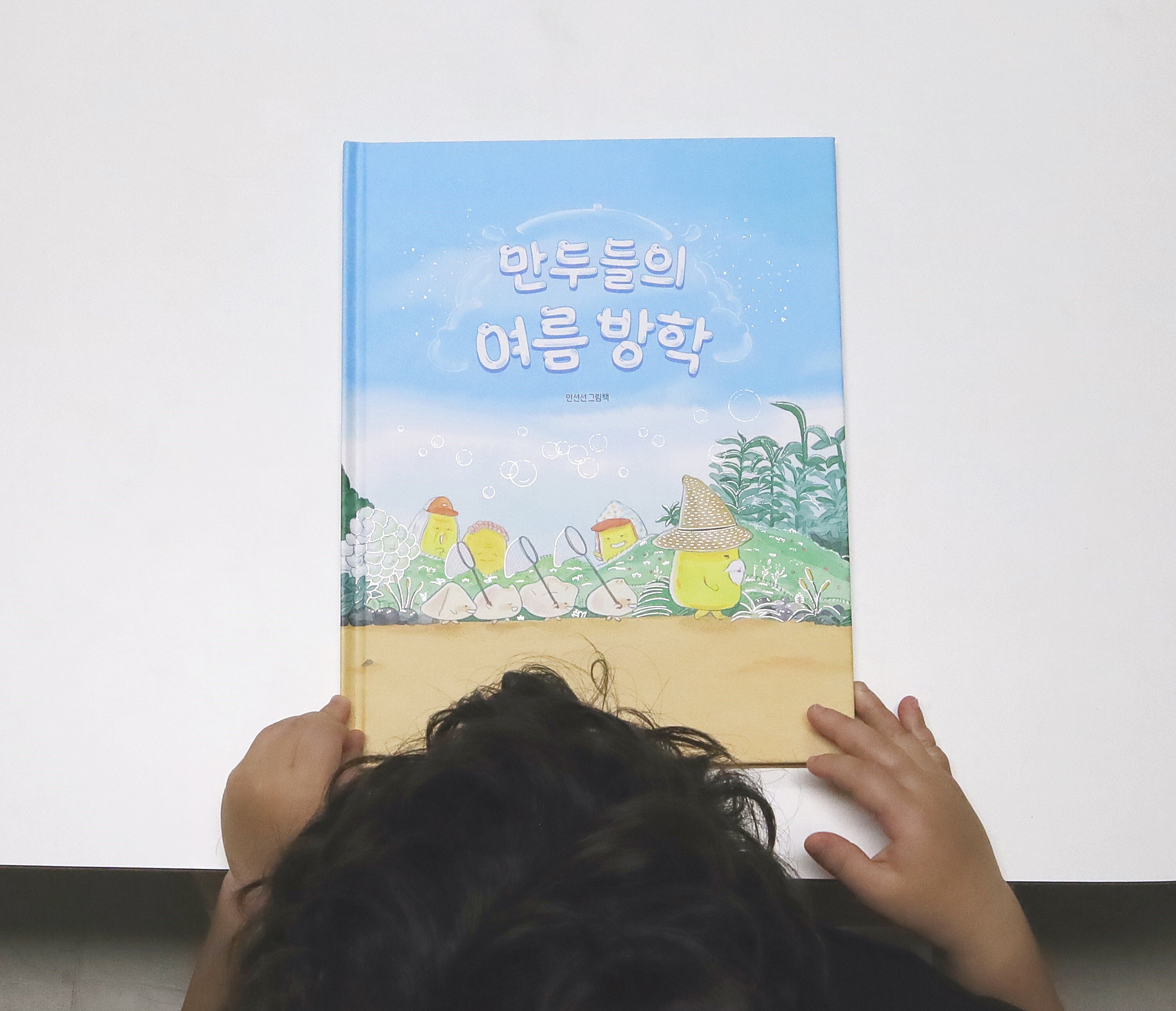 첨부된 사진