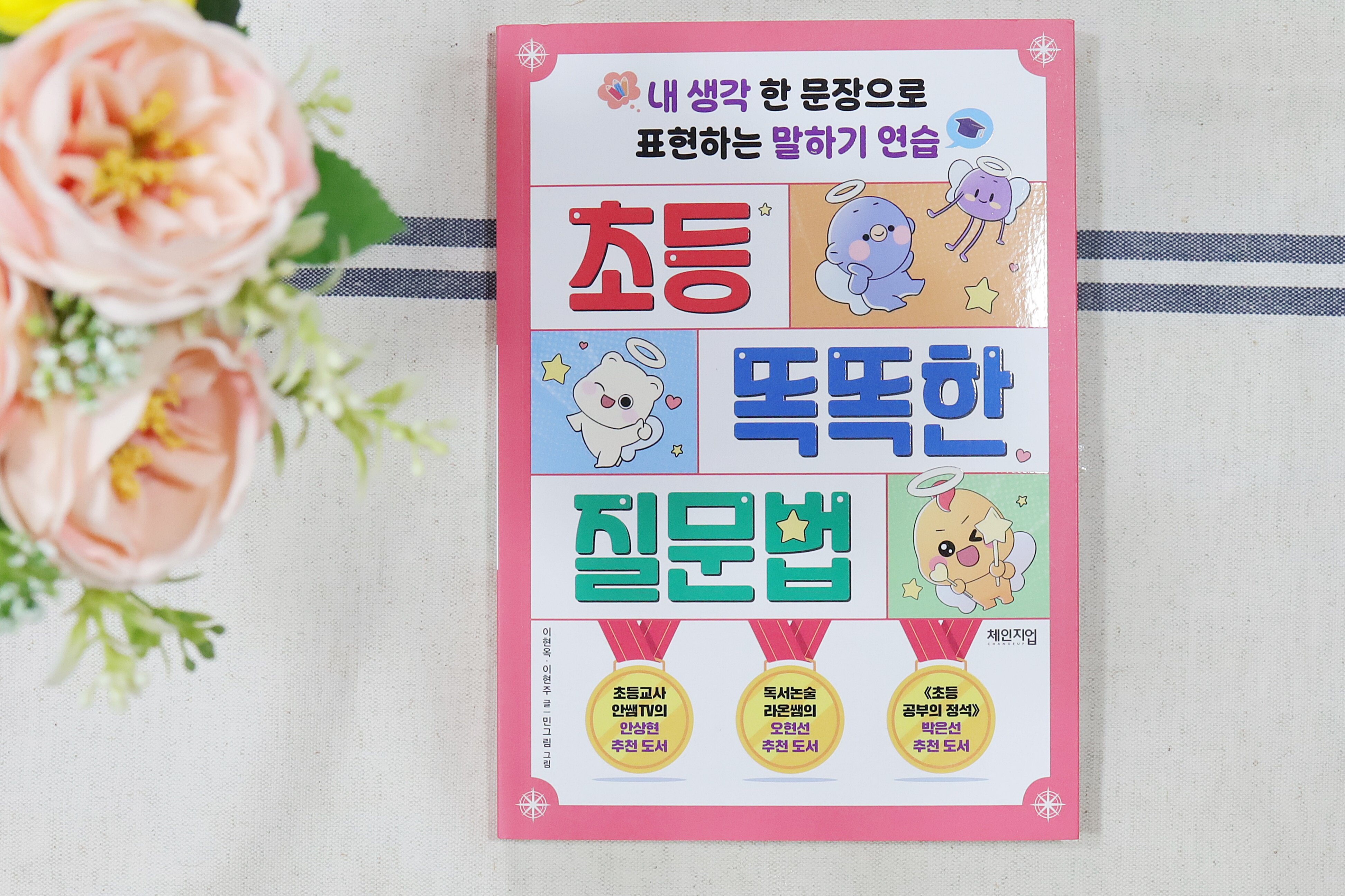 첨부된 사진