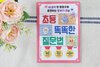 첨부된 사진