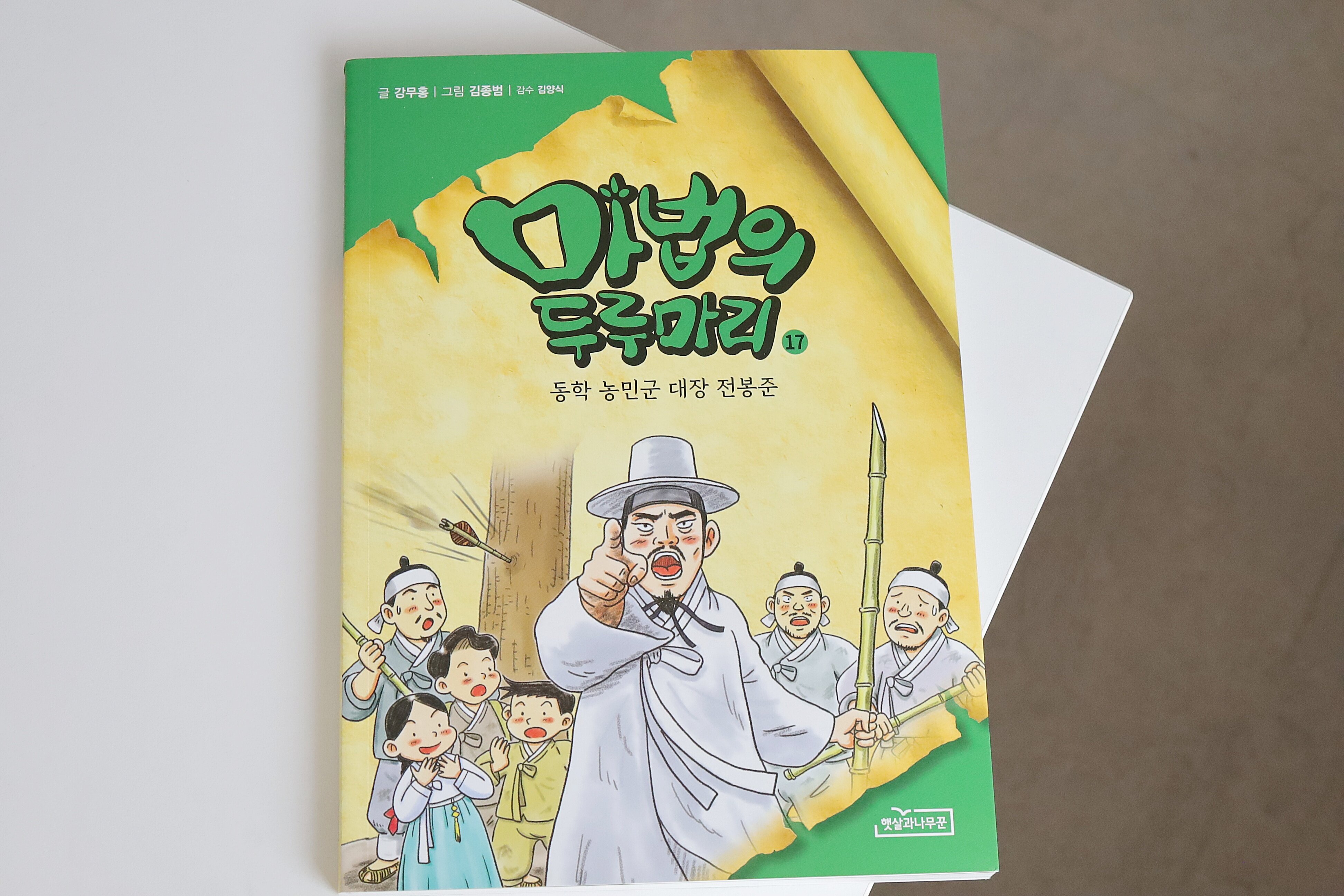 첨부된 사진