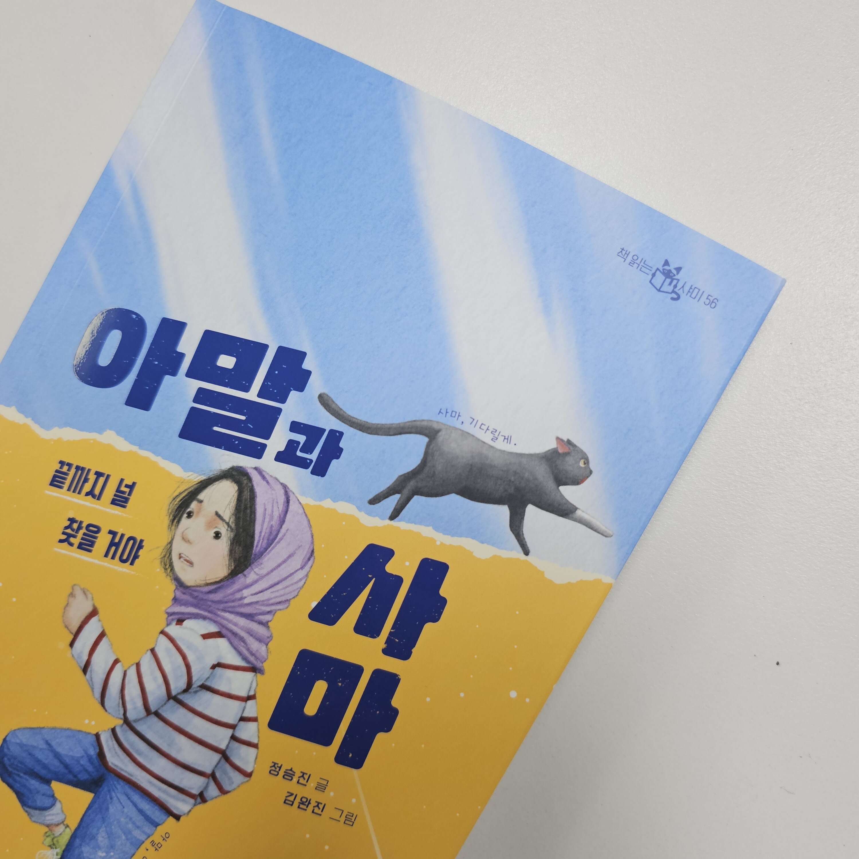 첨부된 사진