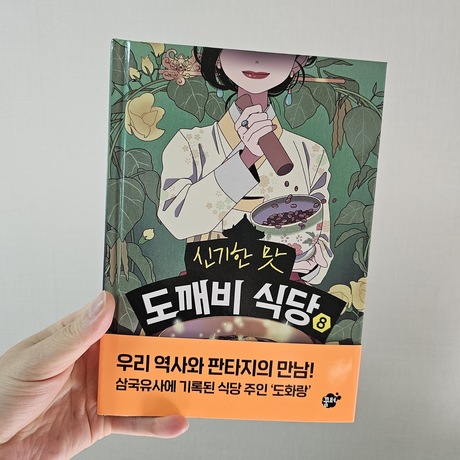 첨부된 사진