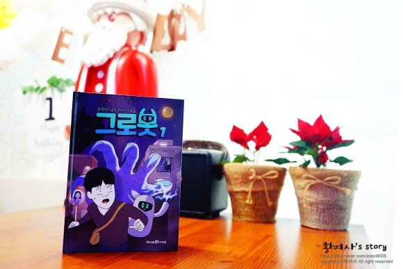 첨부된 사진