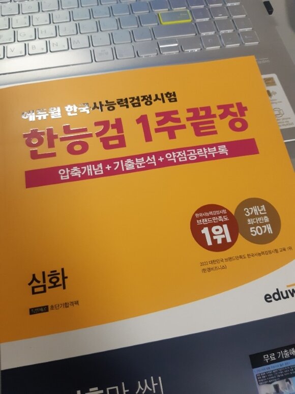 첨부된 사진