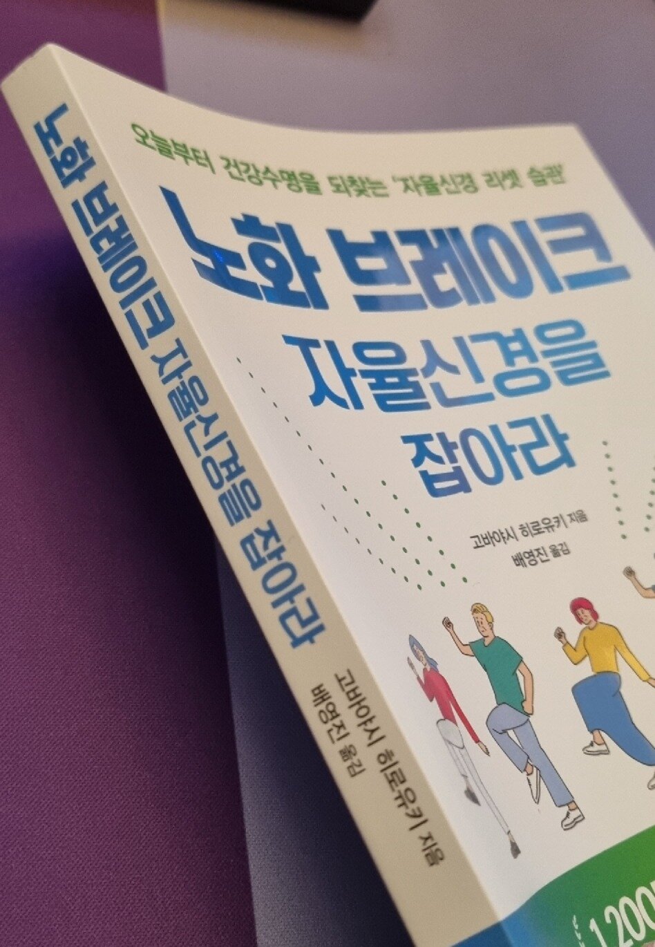 첨부된 사진