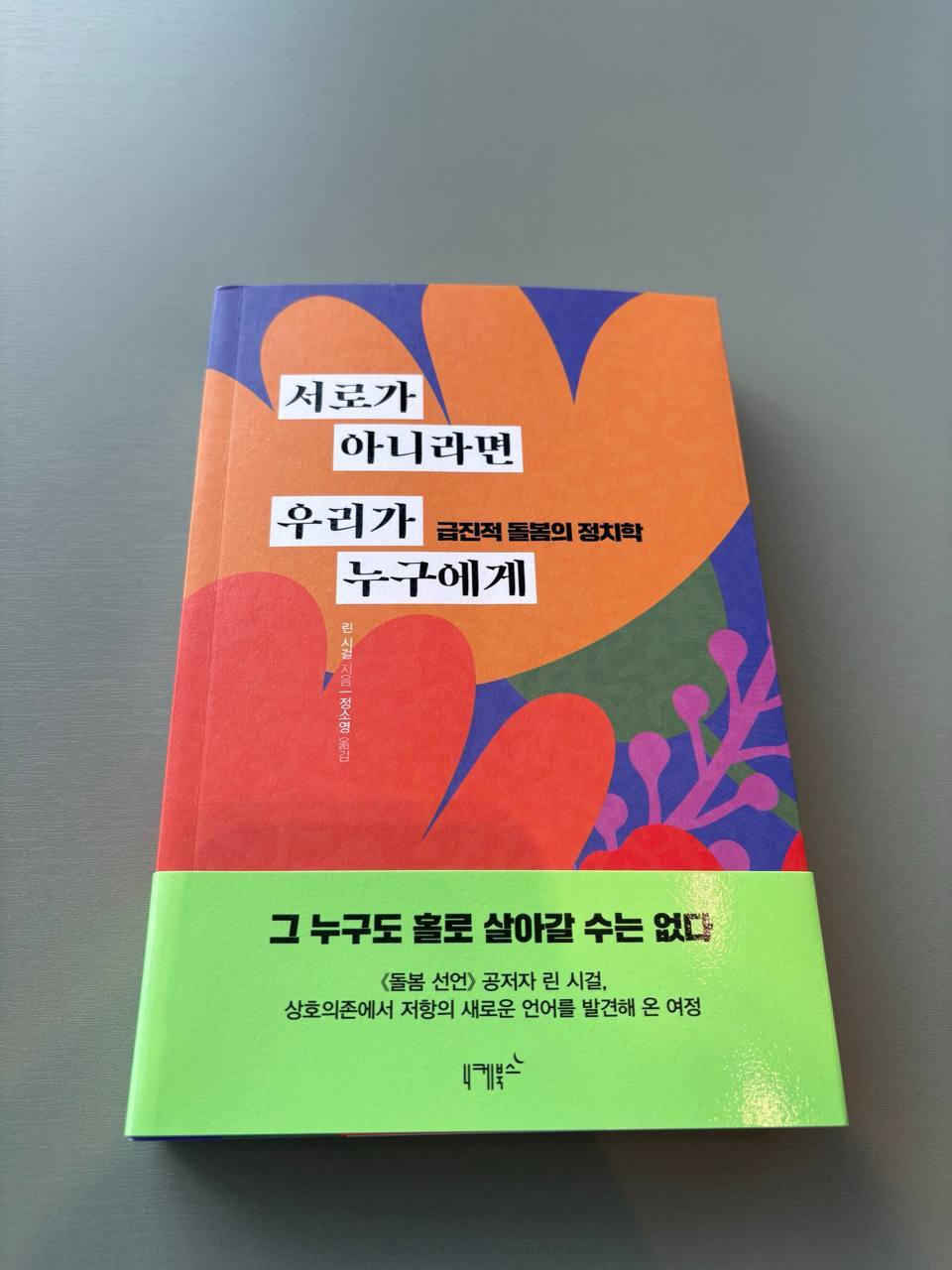 첨부된 사진