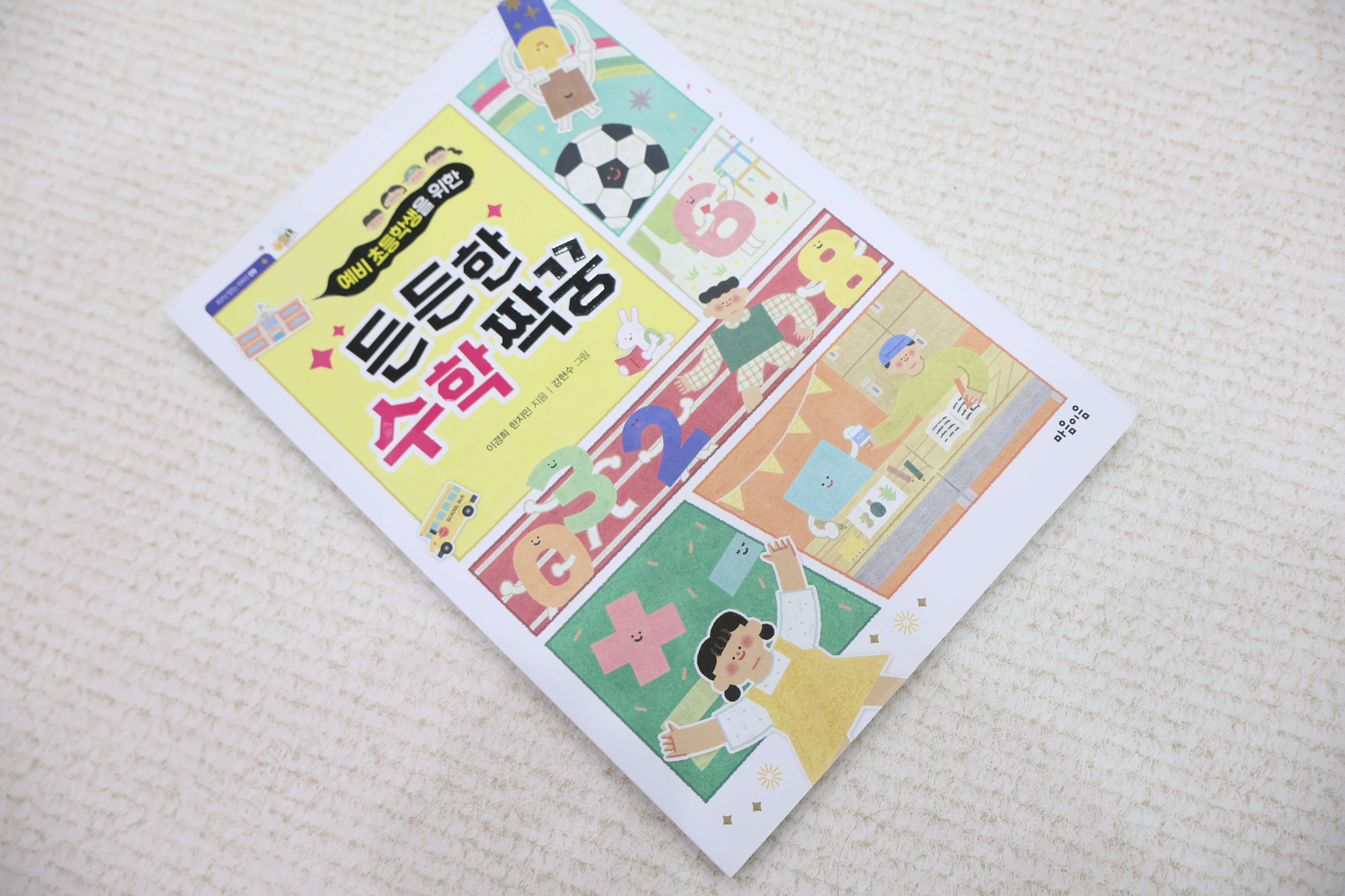 첨부된 사진