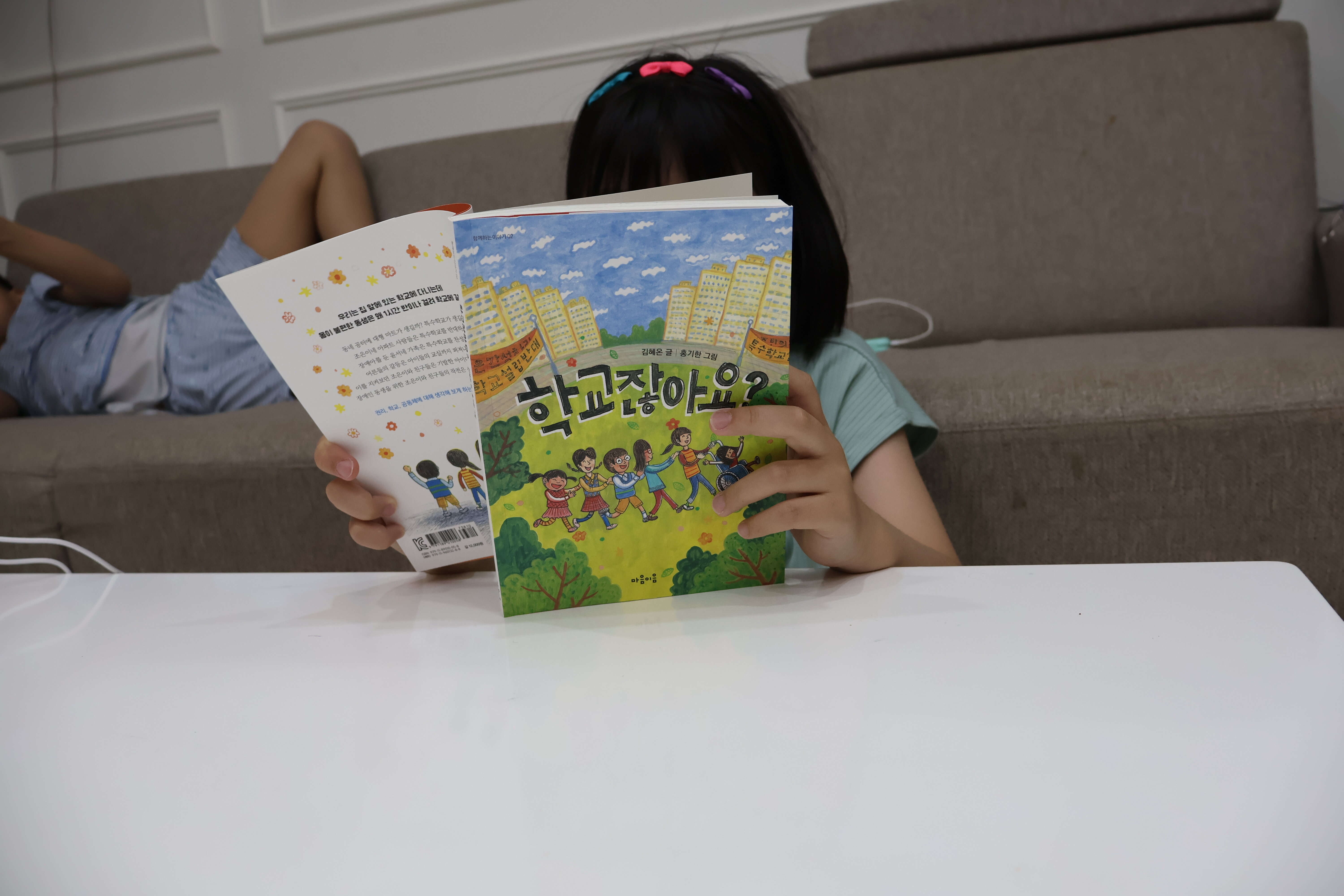 첨부된 사진