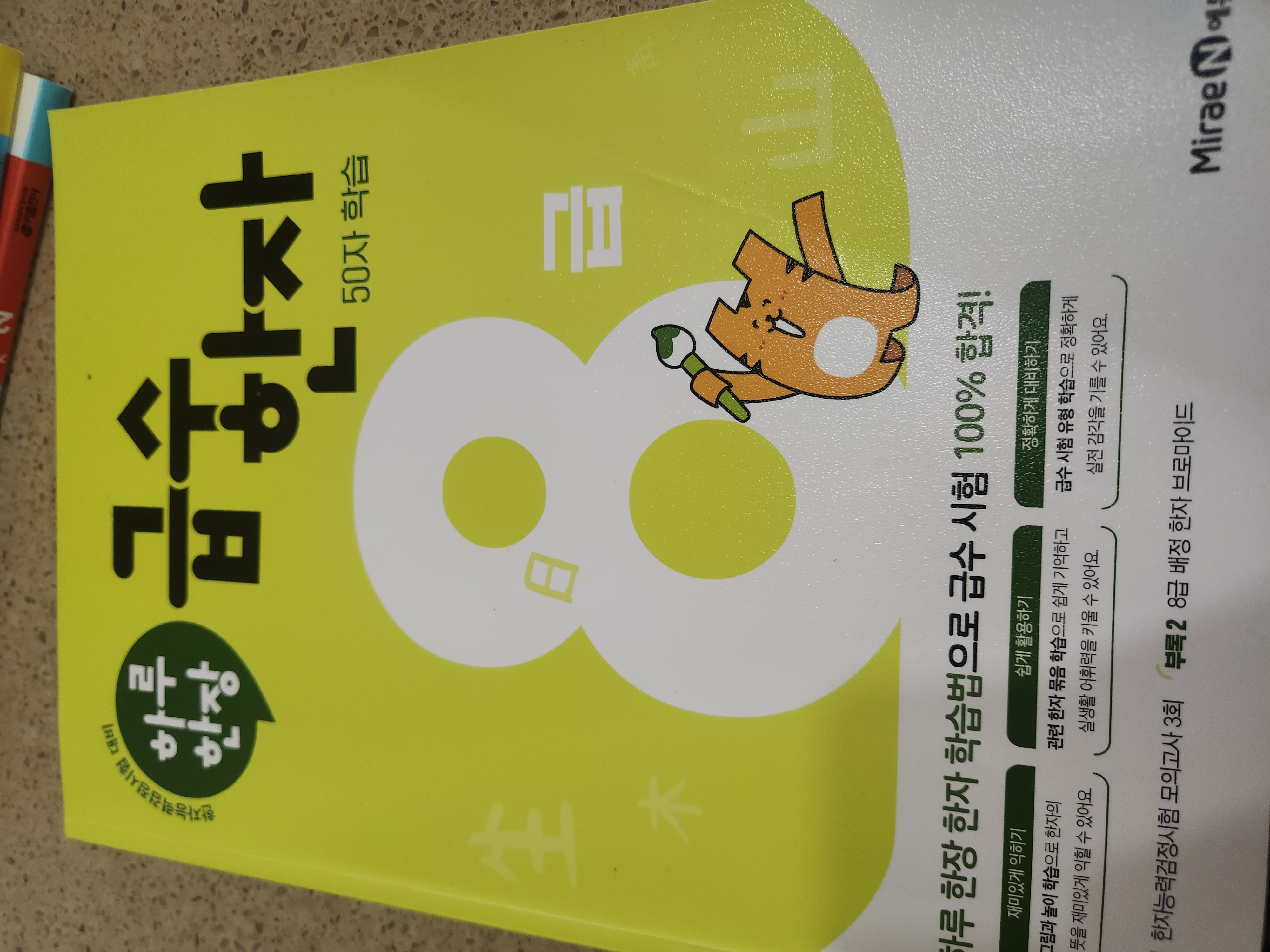첨부된 사진