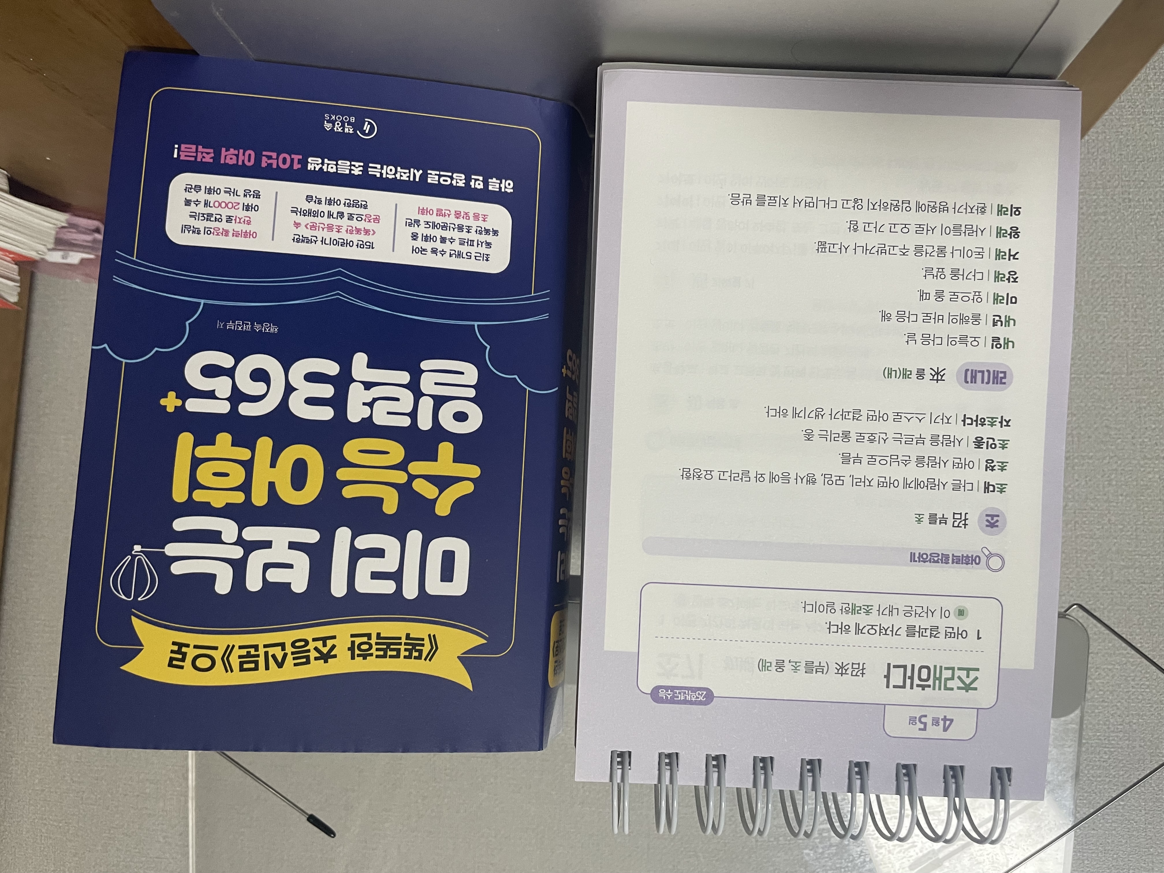 첨부된 사진