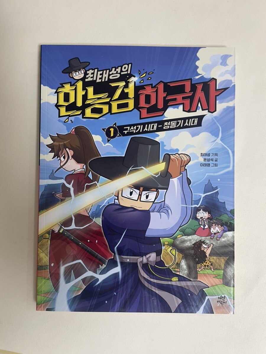 첨부된 사진