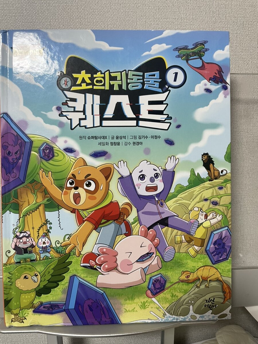첨부된 사진