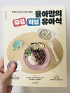 첨부된 사진