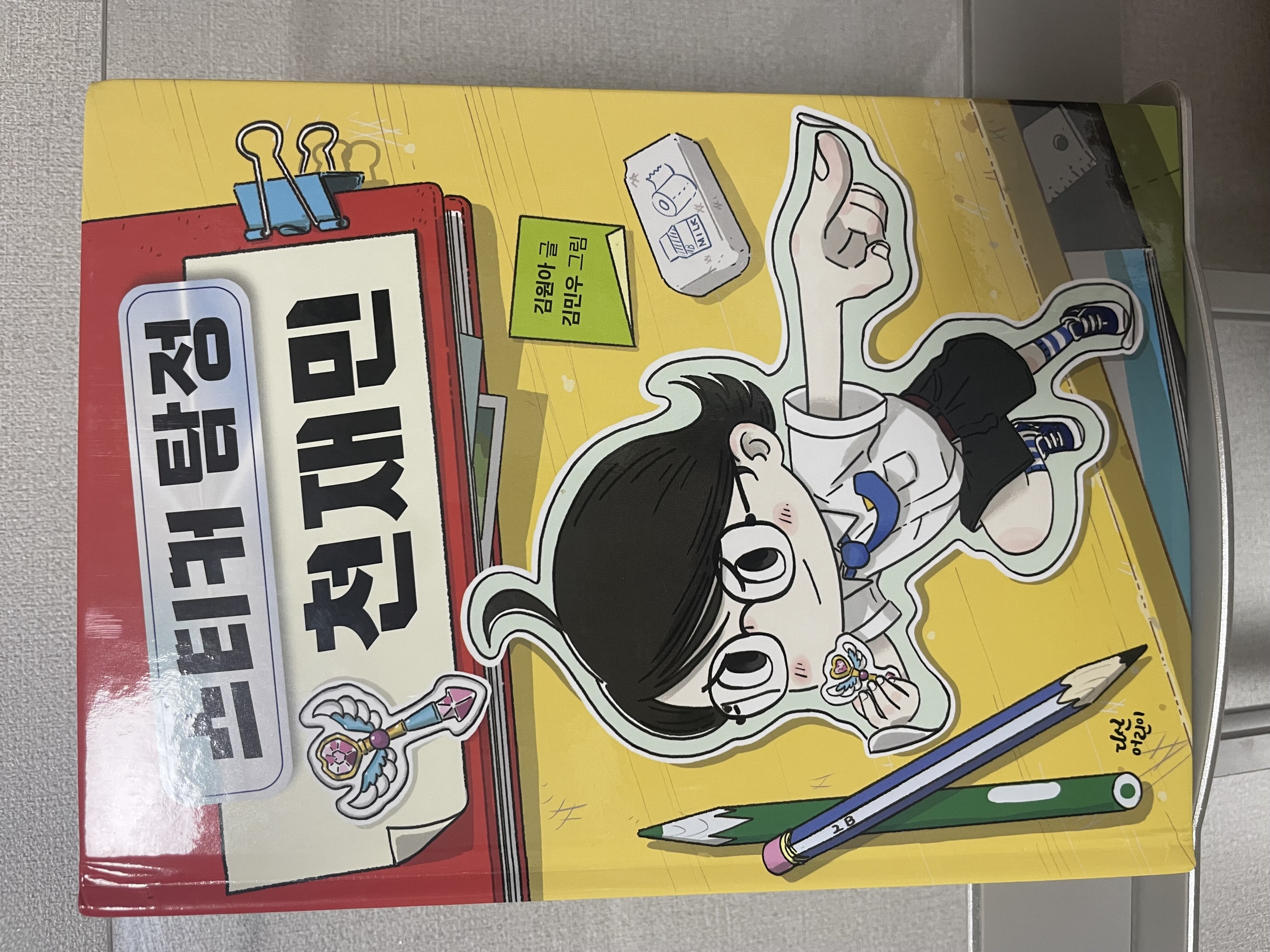 첨부된 사진