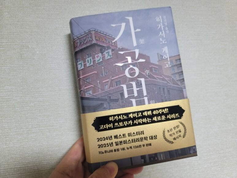첨부된 사진