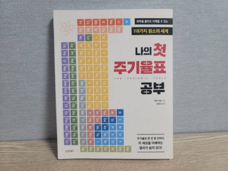 첨부된 사진