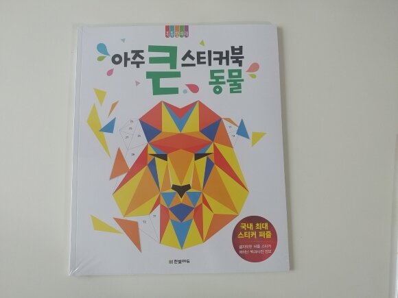 첨부된 사진