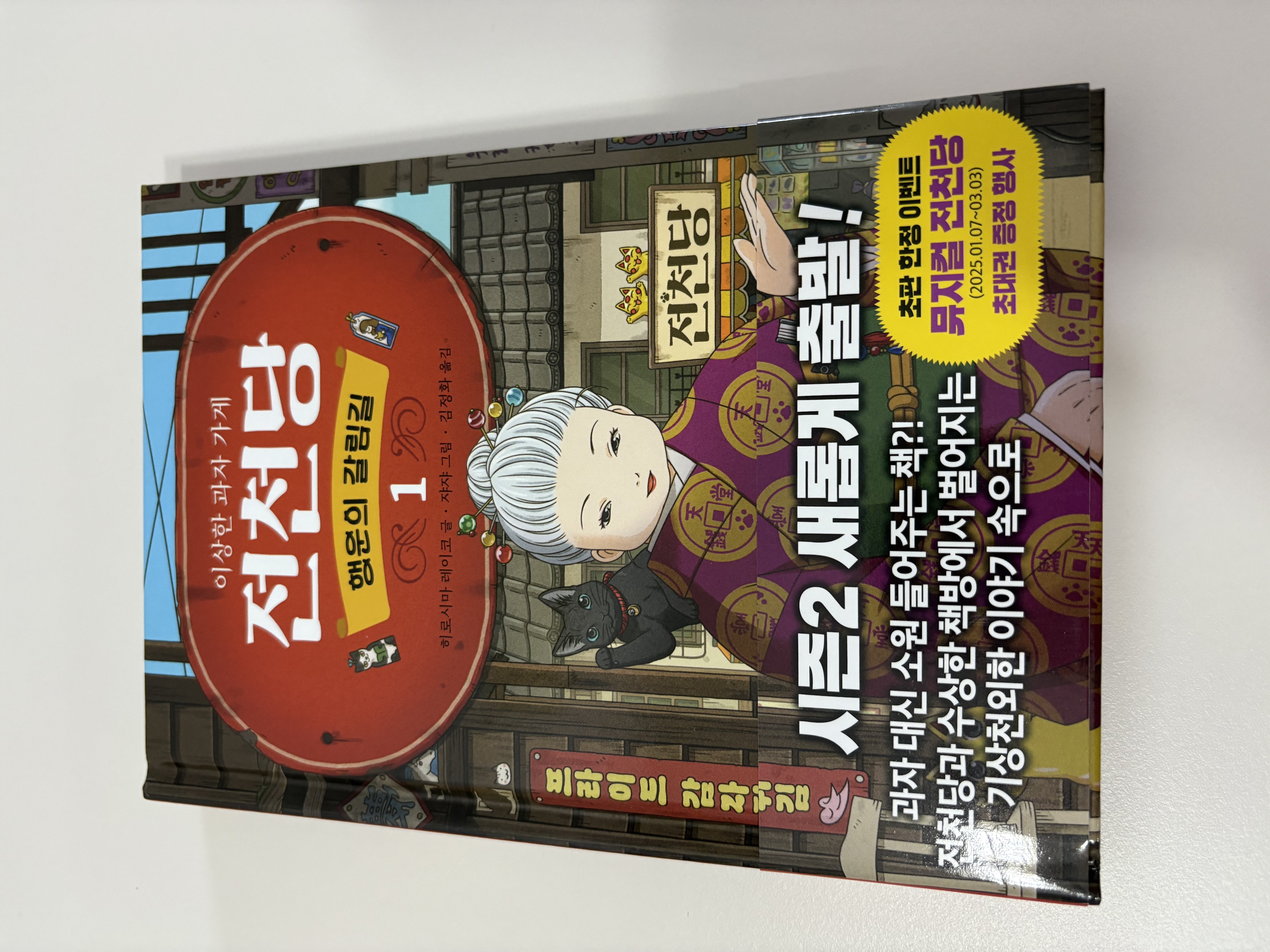 첨부된 사진