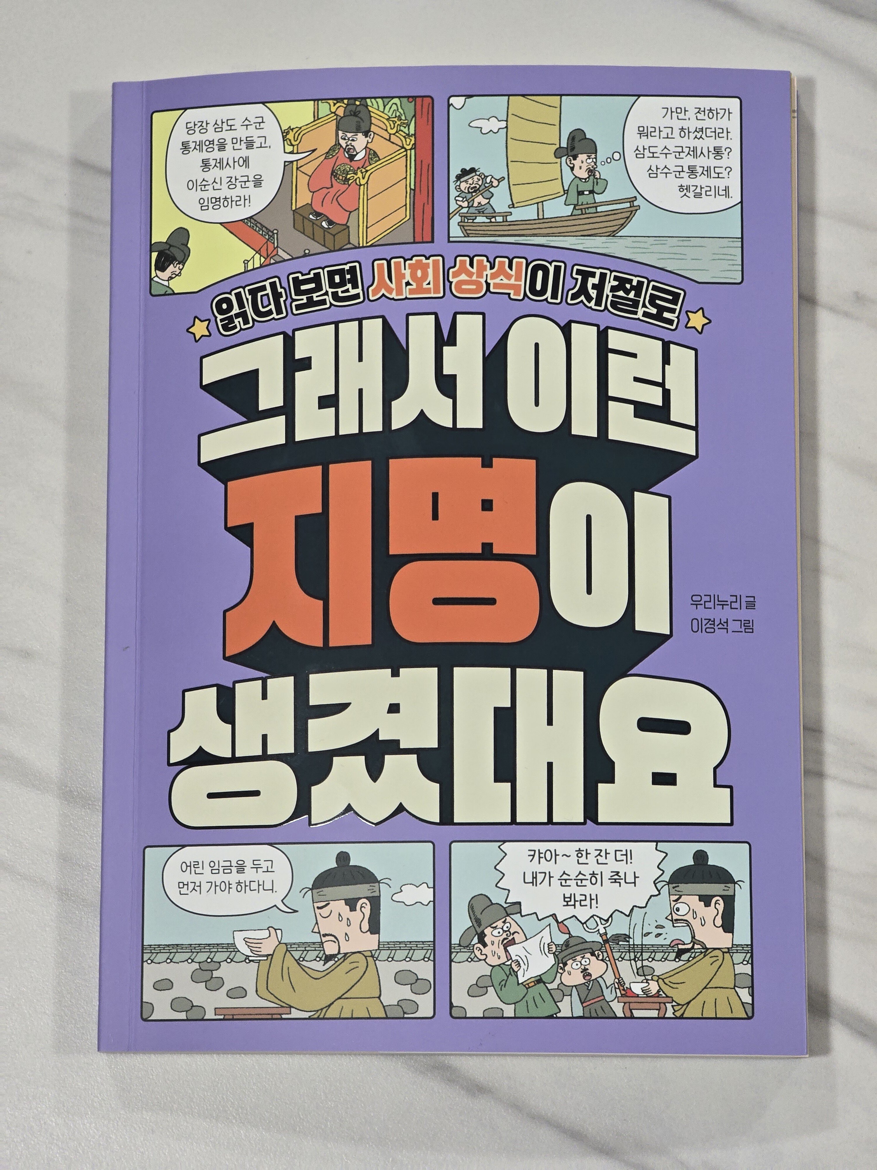첨부된 사진